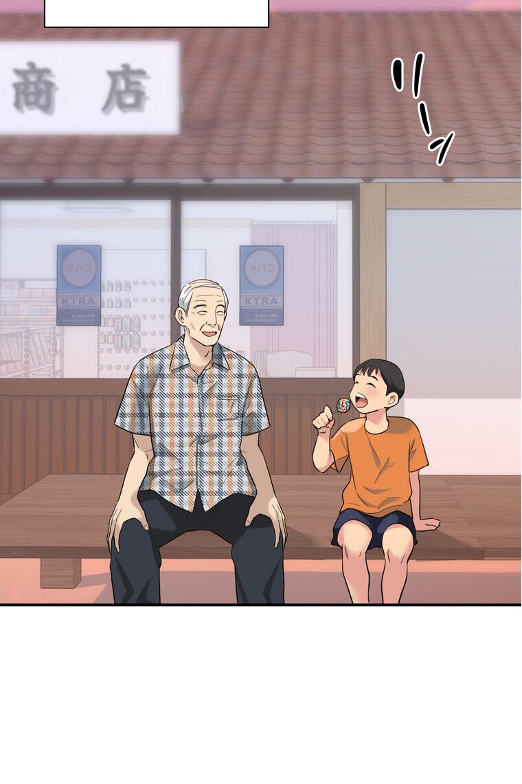 壁穴開いてます【完全版】 1話