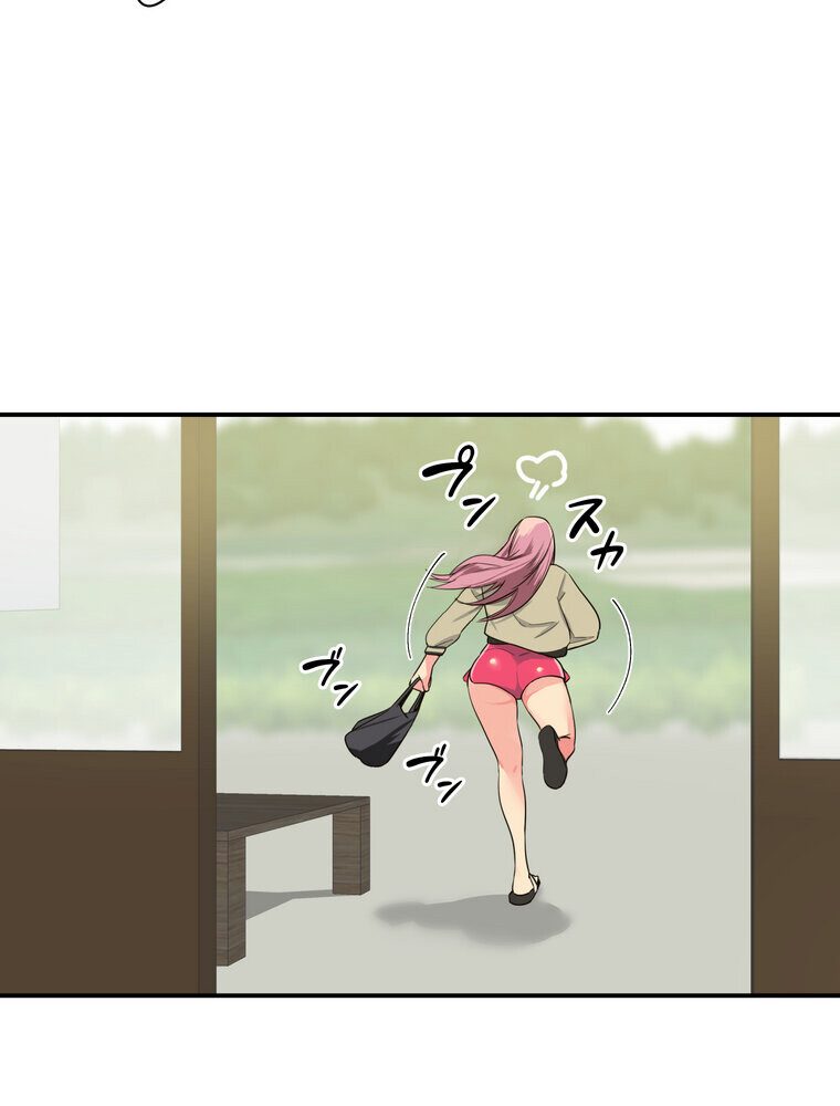 壁穴開いてます【完全版】 1話