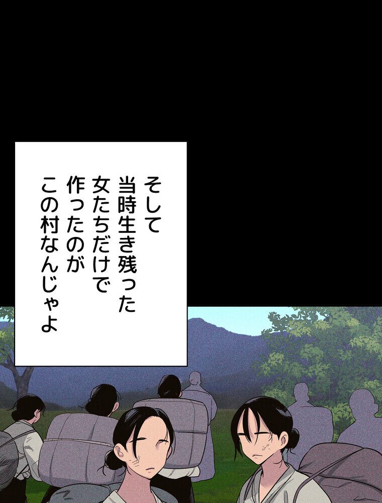 壁穴開いてます【完全版】 1話