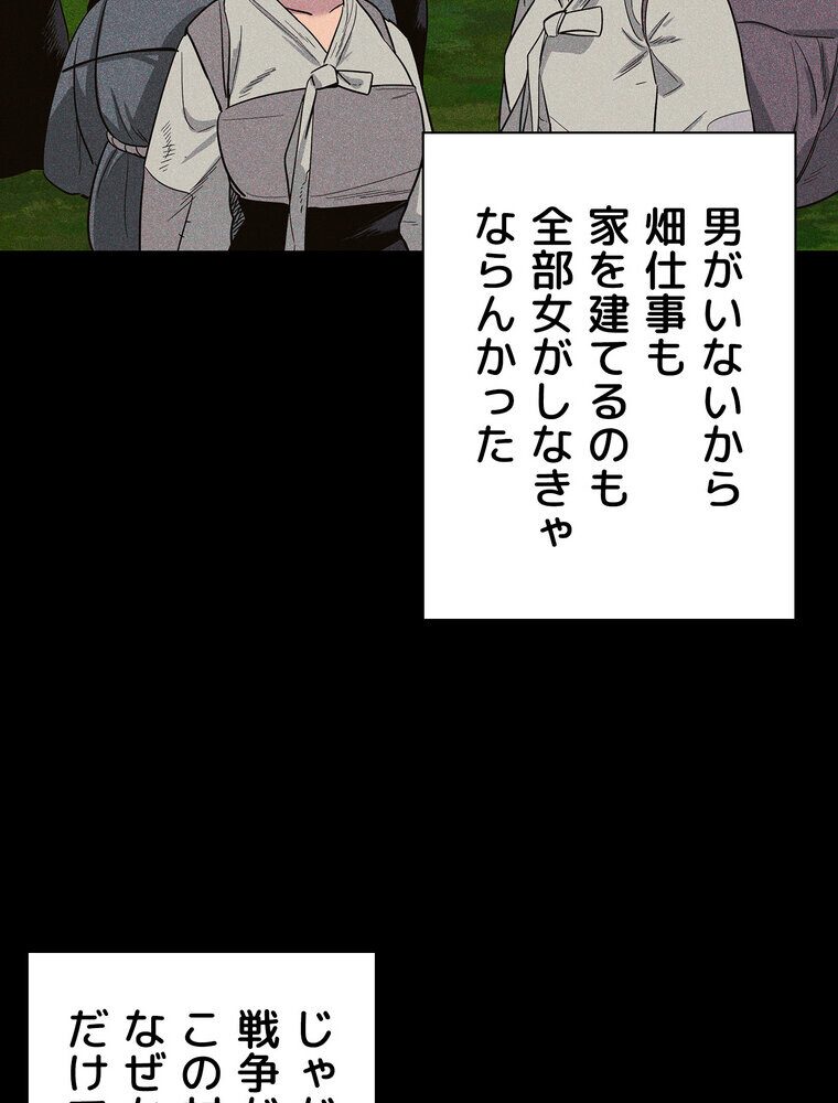 壁穴開いてます【完全版】 1話