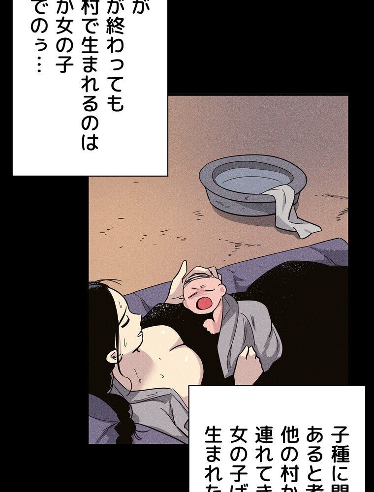 壁穴開いてます【完全版】 1話