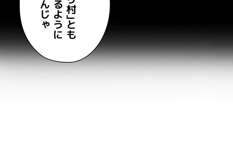 壁穴開いてます【完全版】 1話