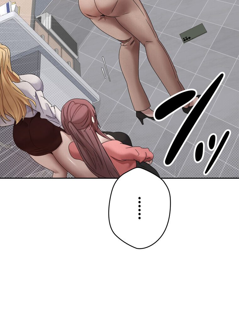 彼女も即買い！ 何でも買える仮想通貨で好き放題【完全版】 2話