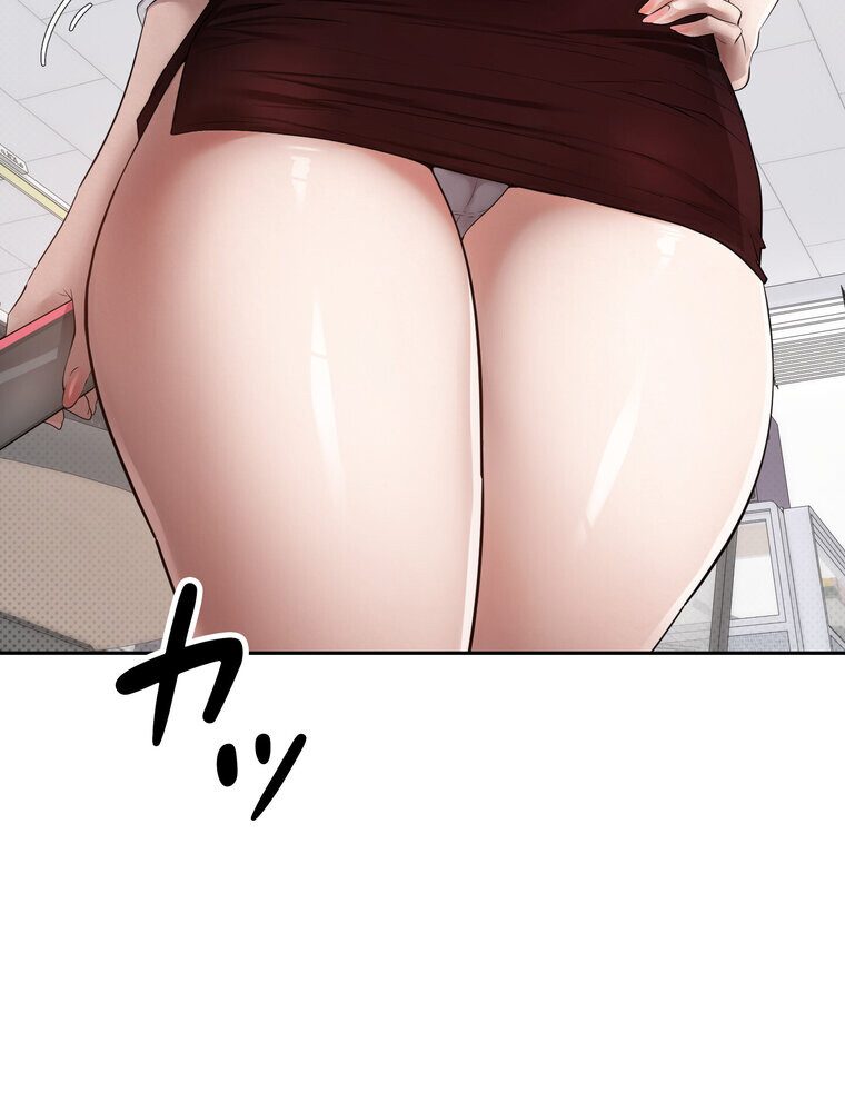 彼女も即買い！  何でも買える仮想通貨で好き放題【完全版】 1話