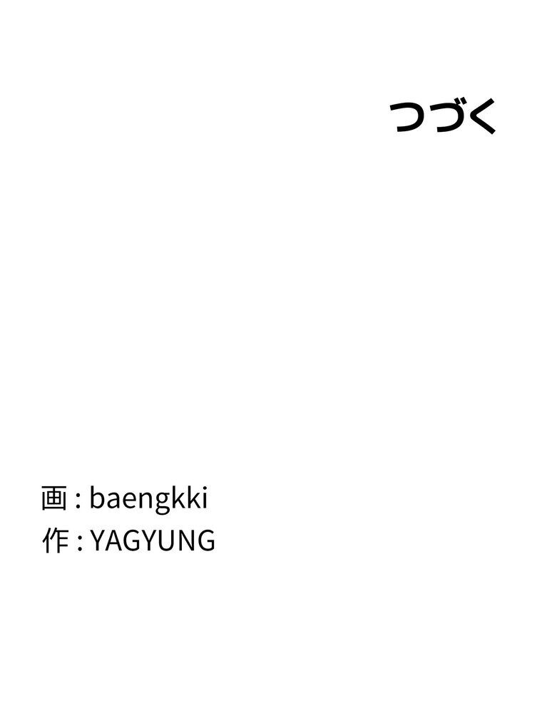 マザースワ〇ピング【完全版】 1話