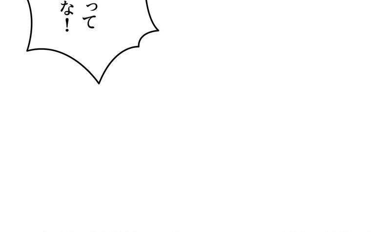 回帰した兵士のメス征服記！ 3話