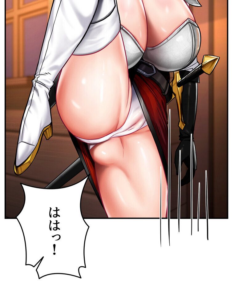 回帰した兵士のメス征服記！ 3話