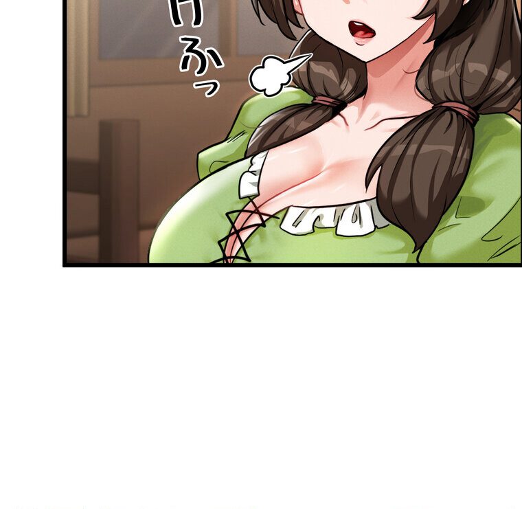 回帰した兵士のメス征服記！ 2話