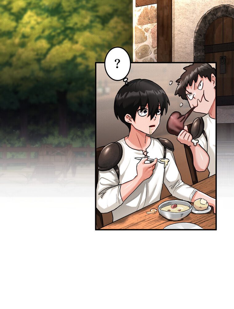 回帰した兵士のメス征服記！ 1話