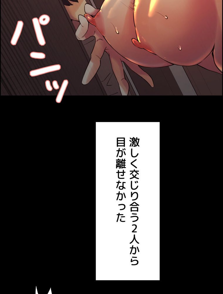 事情（ワケ）あり家族【完全版】 1話