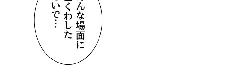 事情（ワケ）あり家族【完全版】 1話
