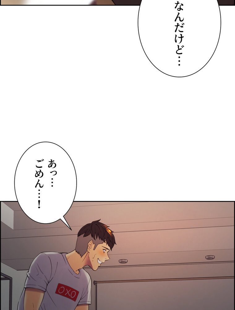 事情（ワケ）あり家族【完全版】 1話