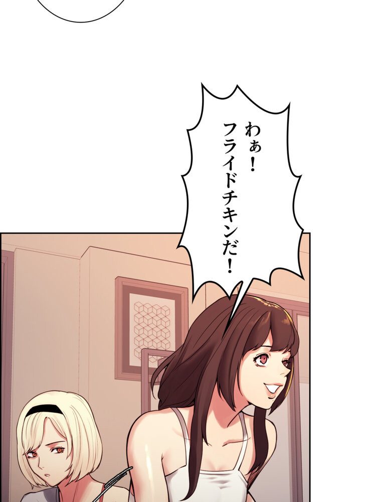 事情（ワケ）あり家族【完全版】 1話