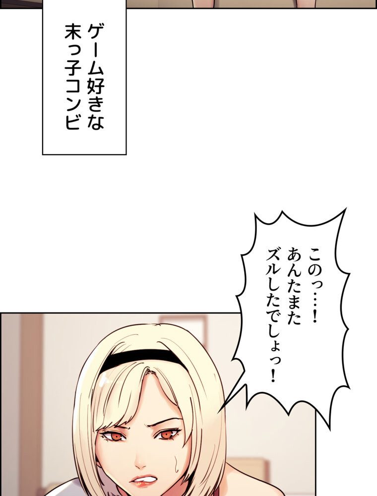 事情（ワケ）あり家族【完全版】 1話