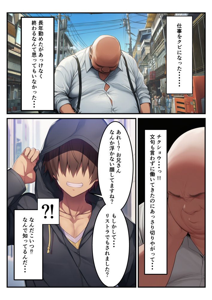 催〇ペット化  To〇OVE編  ララ・唯・春菜【ヌキっぱなし】