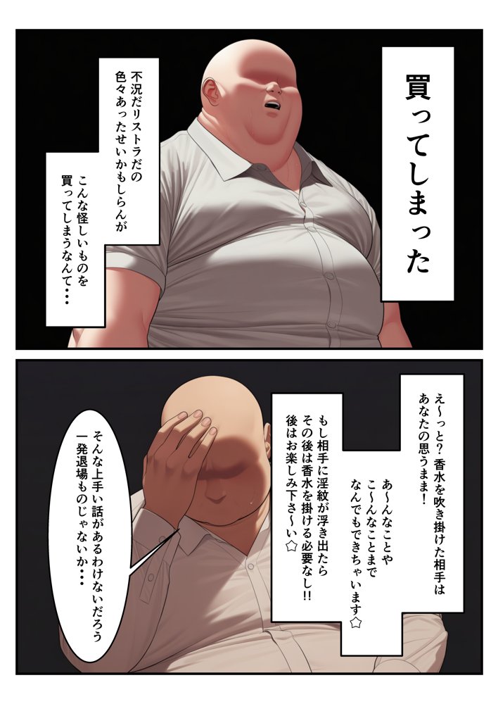 催〇ペット化  To〇OVE編  ララ・唯・春菜【ヌキっぱなし】