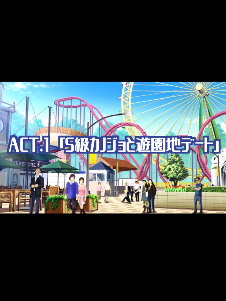 S級カノジョ・水〇千鶴をレンタルHするCG集【コロロフ】 hitomi無料エロ漫画（同人誌）サンプル画像001
