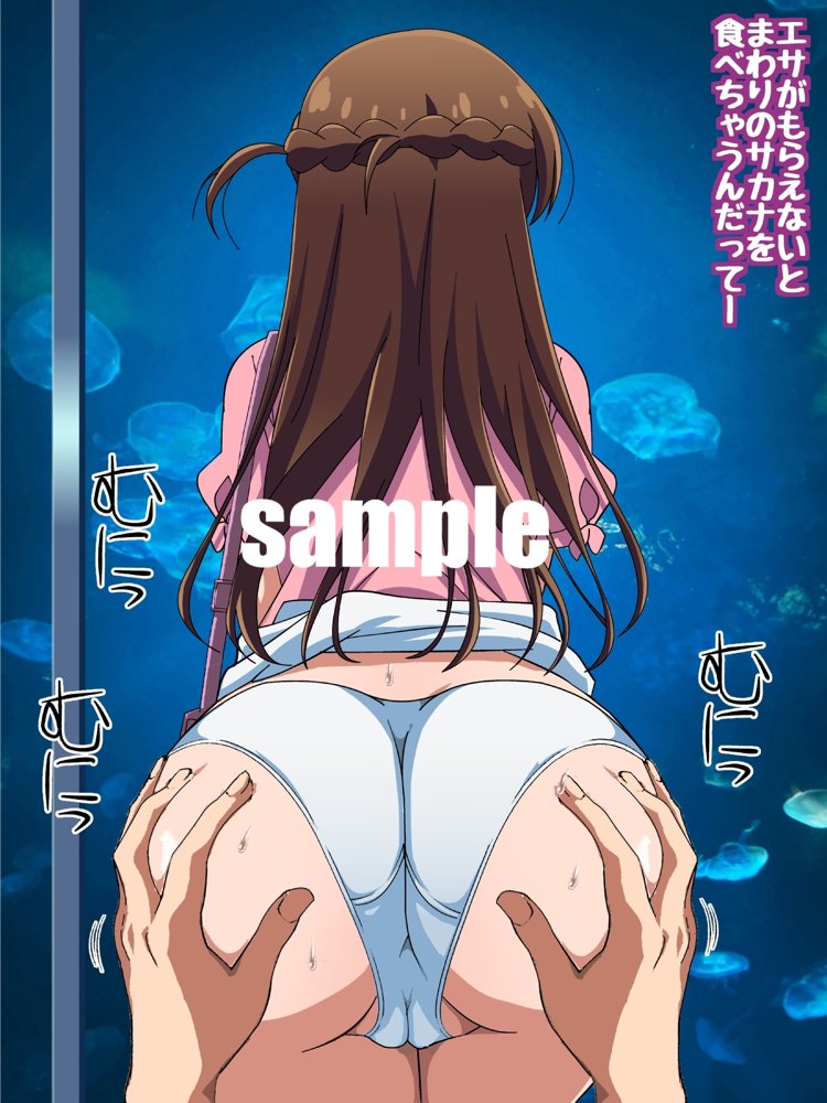 S級カノジョ・水〇千鶴をレンタルHするCG集【コロロフ】 hitomi無料エロ漫画（同人誌）サンプル画像014
