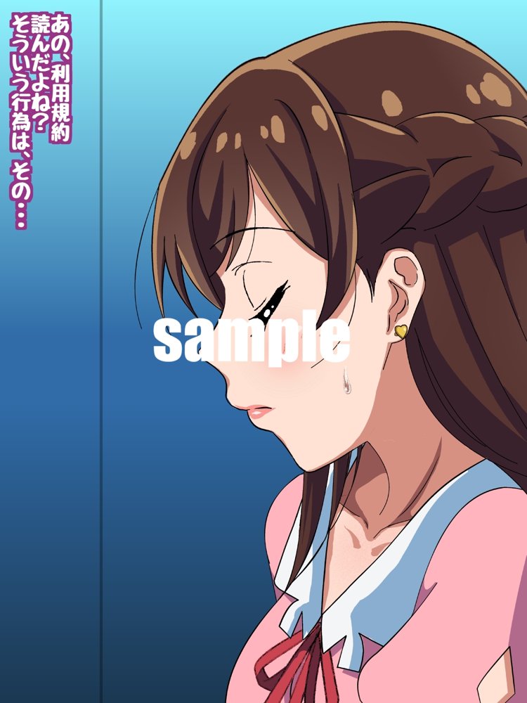S級カノジョ・水〇千鶴をレンタルHするCG集【コロロフ】 hitomi無料エロ漫画（同人誌）サンプル画像020
