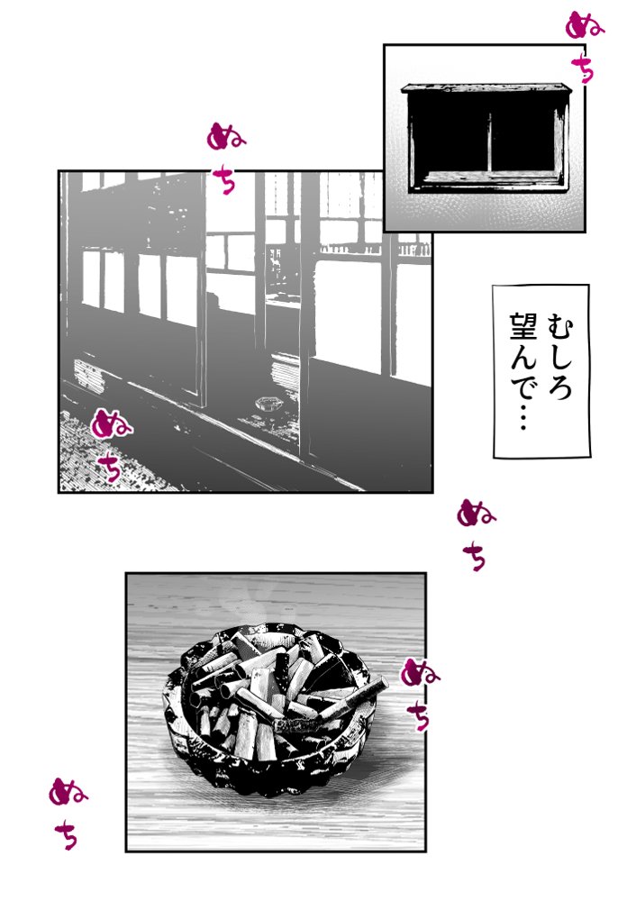うちの母さんが何考えてるか全然わかんない【kazum】 hitomi無料エロ漫画（同人誌）サンプル画像025