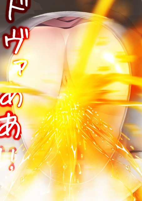洋式トイレの中で…。 〜え？ 3学期だけで聖水調教完了？！〜【M小説同盟】 hitomi無料エロ漫画（同人誌）サンプル画像028