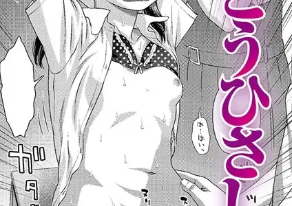 誤算の代償