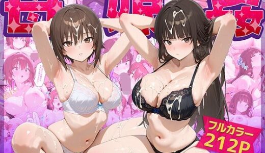 母娘姦  西住親子編