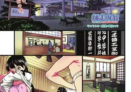 誰も起きてはならぬ 前編