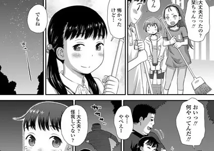 ごちそう 前編