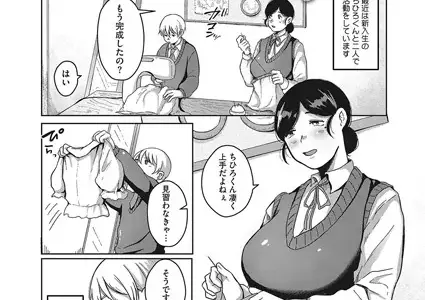 仲良くなりたい