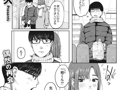 夢路のさきに