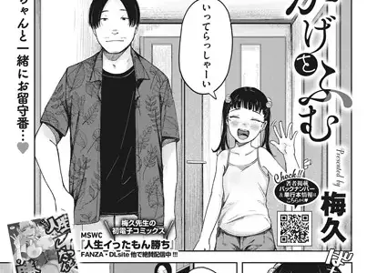 かげをふむ