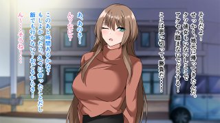 憧れていた同級生が実は’三重苦の残念美人’だった件【アリマセカイ（ホルモン食堂）】 hitomi無料エロ漫画（同人誌）サンプル画像083