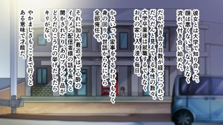 憧れていた同級生が実は’三重苦の残念美人’だった件【アリマセカイ（ホルモン食堂）】 hitomi無料エロ漫画（同人誌）サンプル画像076