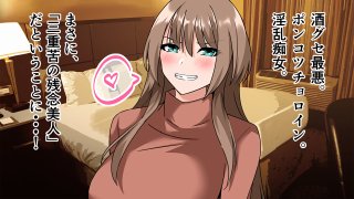 憧れていた同級生が実は’三重苦の残念美人’だった件【アリマセカイ（ホルモン食堂）】 hitomi無料エロ漫画（同人誌）サンプル画像118