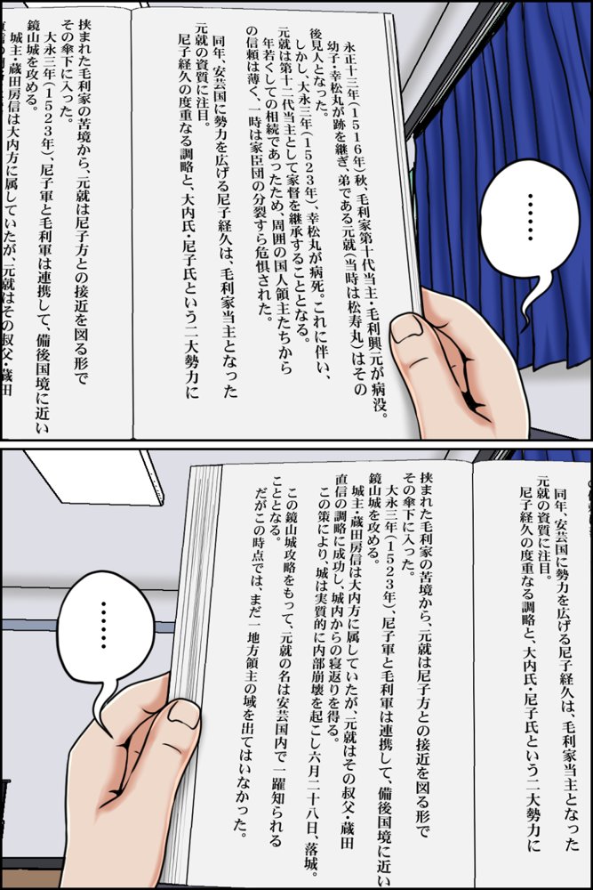 孕ませ転生1〜戦国の夢〜【みんなの巨乳アイランド】 hitomi無料エロ漫画（同人誌）サンプル画像002