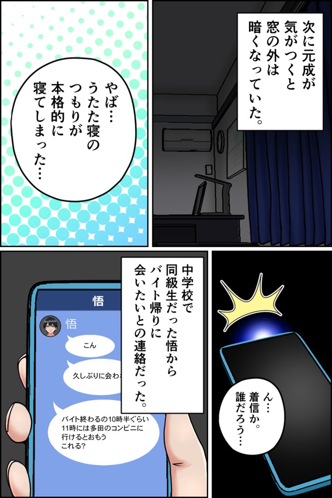 孕ませ転生1〜戦国の夢〜【みんなの巨乳アイランド】 hitomi無料エロ漫画（同人誌）サンプル画像005