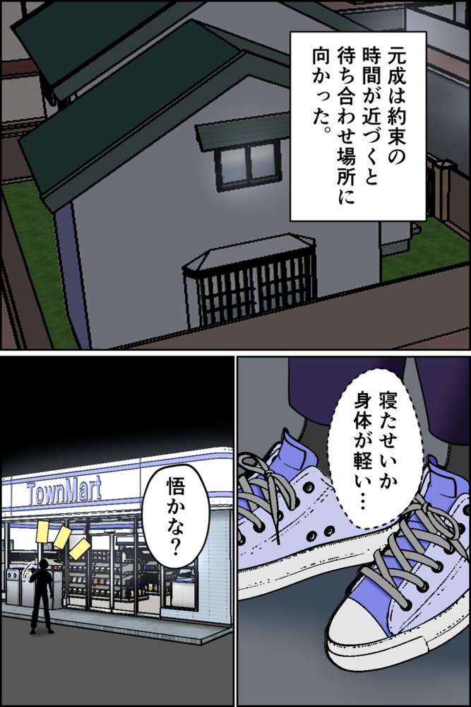 孕ませ転生1〜戦国の夢〜【みんなの巨乳アイランド】 hitomi無料エロ漫画（同人誌）サンプル画像006