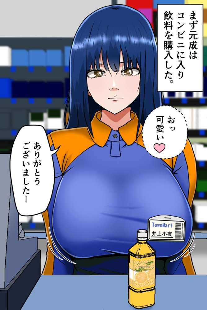 孕ませ転生1〜戦国の夢〜【みんなの巨乳アイランド】 hitomi無料エロ漫画（同人誌）サンプル画像007