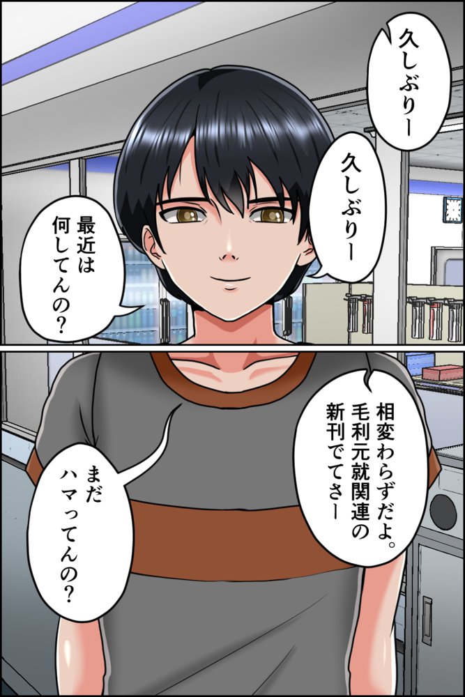 孕ませ転生1〜戦国の夢〜【みんなの巨乳アイランド】 hitomi無料エロ漫画（同人誌）サンプル画像008