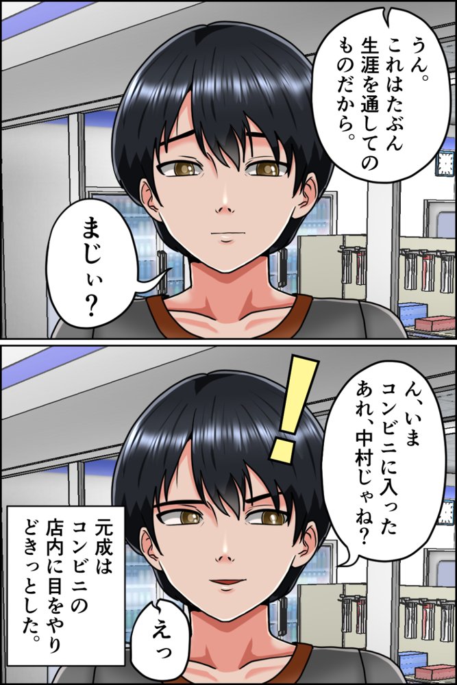 孕ませ転生1〜戦国の夢〜【みんなの巨乳アイランド】 hitomi無料エロ漫画（同人誌）サンプル画像009