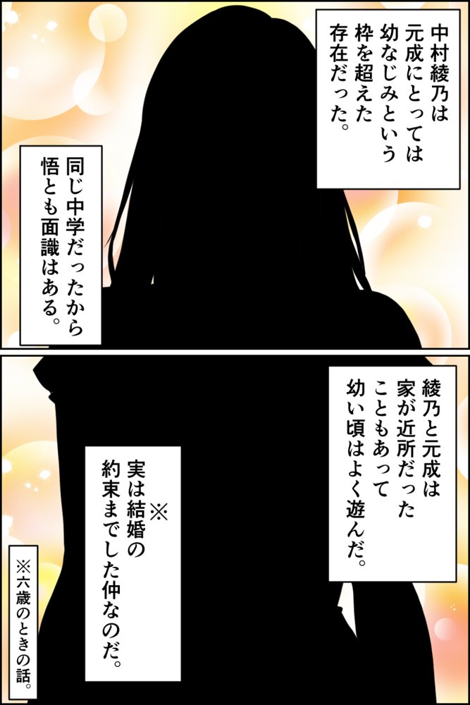 孕ませ転生1〜戦国の夢〜【みんなの巨乳アイランド】 hitomi無料エロ漫画（同人誌）サンプル画像010
