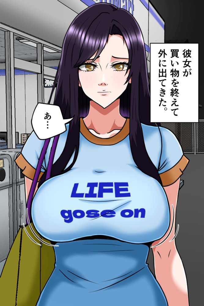 孕ませ転生1〜戦国の夢〜【みんなの巨乳アイランド】 hitomi無料エロ漫画（同人誌）サンプル画像011