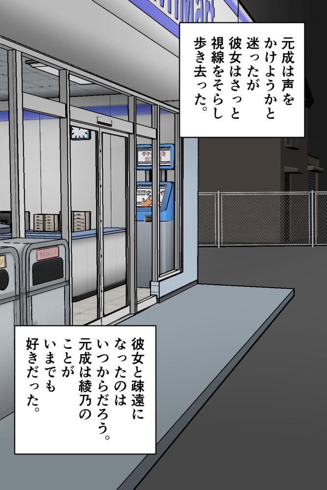 孕ませ転生1〜戦国の夢〜【みんなの巨乳アイランド】 hitomi無料エロ漫画（同人誌）サンプル画像012