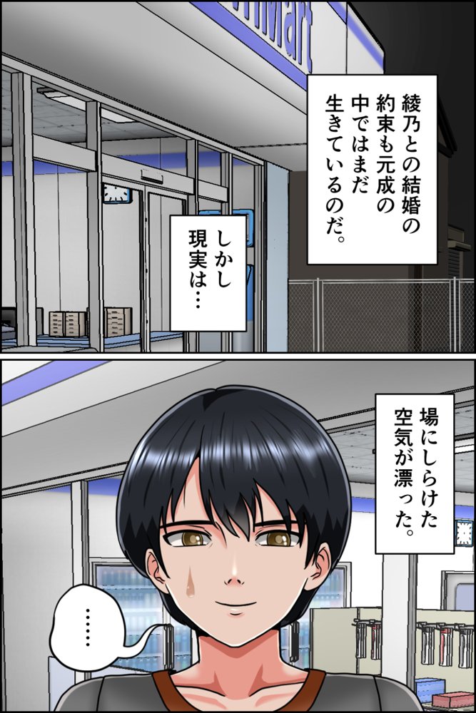 孕ませ転生1〜戦国の夢〜【みんなの巨乳アイランド】 hitomi無料エロ漫画（同人誌）サンプル画像013