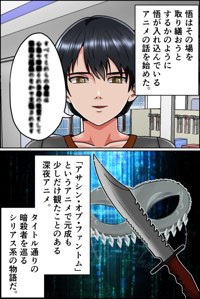 孕ませ転生1〜戦国の夢〜【みんなの巨乳アイランド】 hitomi無料エロ漫画（同人誌）サンプル画像014