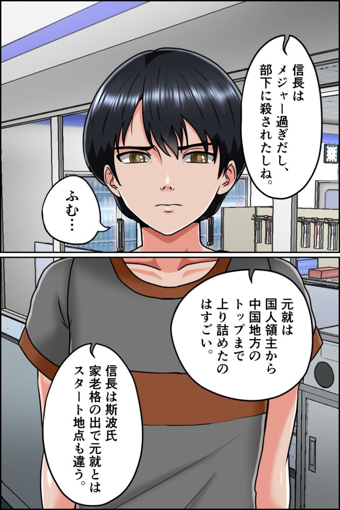 孕ませ転生1〜戦国の夢〜【みんなの巨乳アイランド】 hitomi無料エロ漫画（同人誌）サンプル画像016