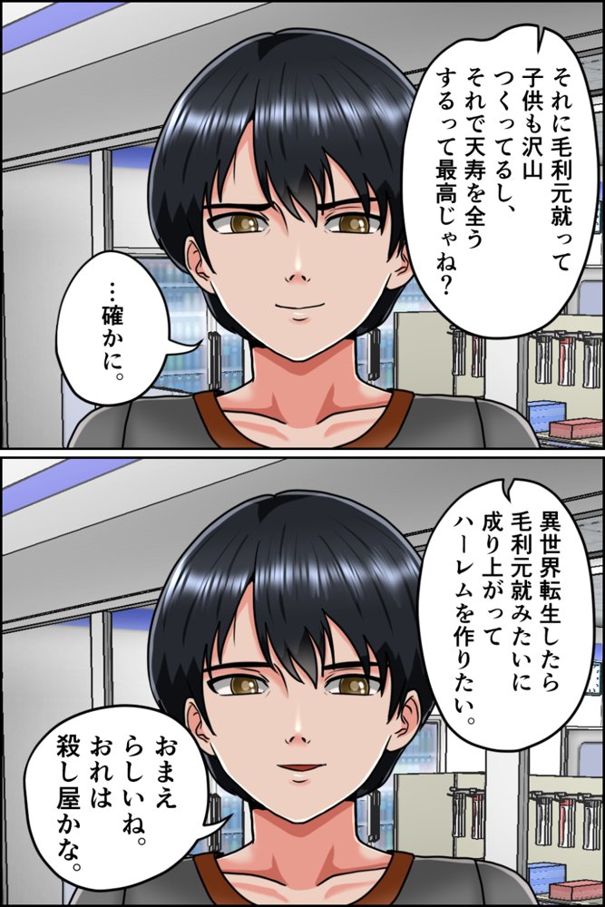 孕ませ転生1〜戦国の夢〜【みんなの巨乳アイランド】 hitomi無料エロ漫画（同人誌）サンプル画像017