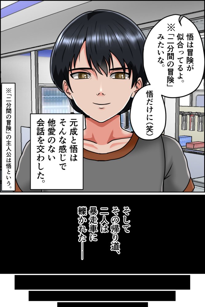 孕ませ転生1〜戦国の夢〜【みんなの巨乳アイランド】 hitomi無料エロ漫画（同人誌）サンプル画像018