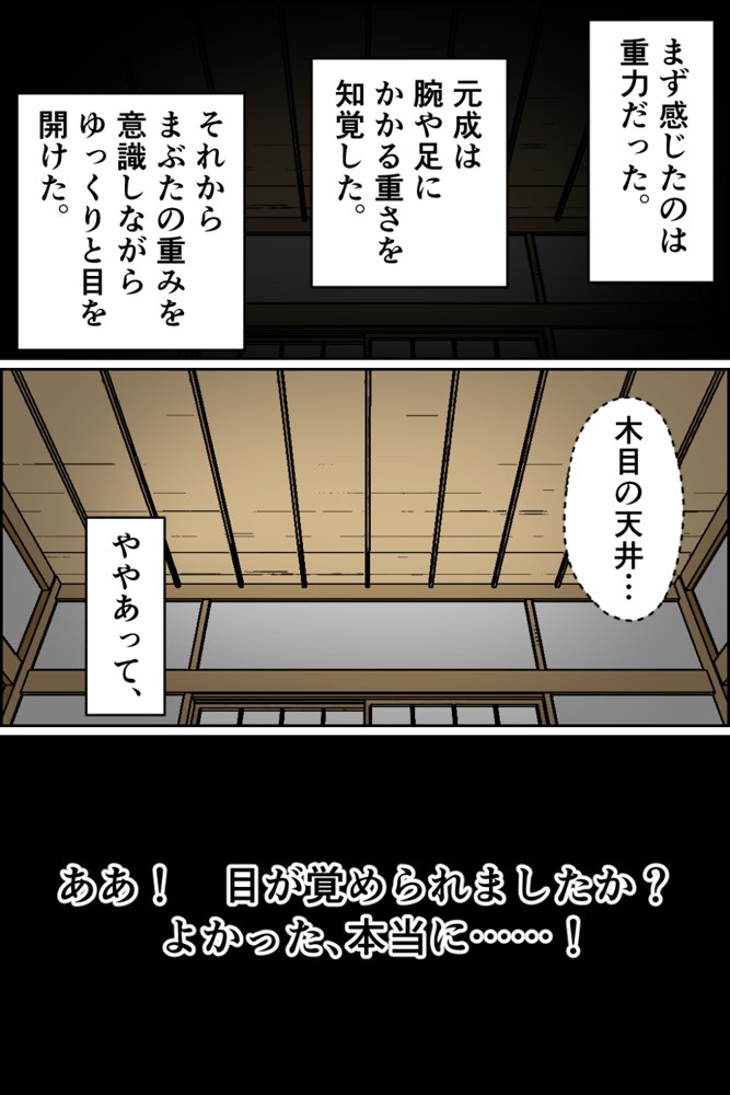 孕ませ転生1〜戦国の夢〜【みんなの巨乳アイランド】 hitomi無料エロ漫画（同人誌）サンプル画像020